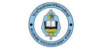 Huamarkwittayanusorn School